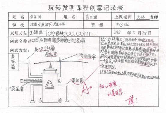 🌀《泥潭之光：刘楚昕作品名的创意揭秘与思维跃迁》
